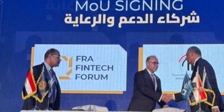 اتحاد شركات التأمين المصرية يوقع بروتوكول تعاون مع هيئة الرقابة المالية - بلس 48