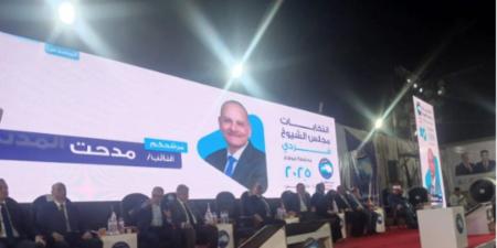 مستقبل وطن ينظم مؤتمرا حاشدا باستاد سوهاج لدعم مرشحيه بانتخابات الشيوخ - بلس 48