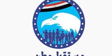 "مستقبل وطن" ينظم مؤتمرًا جماهيريًا حاشدًا بسوهاج لدعم مرشحيه في انتخابات مجلس الشيوخ - بلس 48