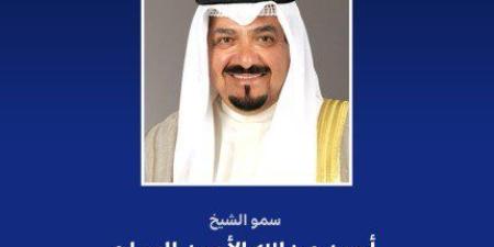 رئيس مجلس الوزراء الكويتي يهنئ رئيس المالديف بذكرى الاستقلال لبلاده - بلس 48