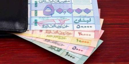 تعرف على سعر الدولار في لبنان اليوم الأحد 27 يوليو 2025 - بلس 48