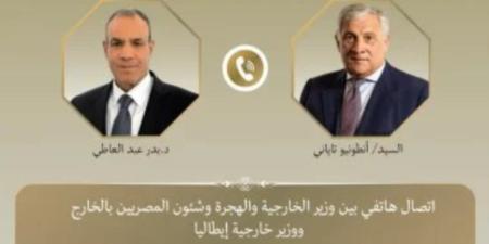 اتصال هاتفى بين وزير الخارجية ونظيره الإيطالى لبحث التطورات في قطاع غزة - بلس 48