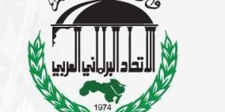 الاتحاد البرلماني العربي يدين مصادقة برلمان الاحتلال الإسرائيلي على مقترح ضم الضفة الغربية والأغوار الفلسطينية - بلس 48