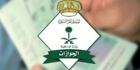 السعودية تمدد مهلة مبادرة تمديد تأشيرات الزيارة بمختلف أنواعها وأسمائها - بلس 48