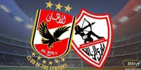 قمة دورى نايل.. الزمالك يواجه الأهلي بالجولة التاسعة - بلس 48
