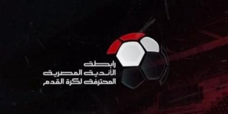 رابطة الأندية: بدء عقوبة "سب الدين والعنصرية" فى الدوري بالموسم الجديد - بلس 48