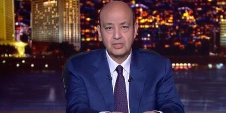 بكلمات مؤثرة.. عمرو أديب ينعى الموسيقار الراحل زياد الرحباني - بلس 48