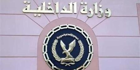الداخلية تكشف ملابسات وفاة متهم محبوس بقرار نيابة على ذمة قضية مخدرات ببلقاس - بلس 48