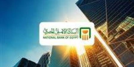 تمويل متناهي الصغر|وظائف البنك الاهلي - بلس 48