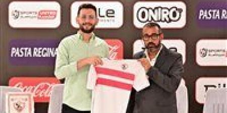 نادي الزمالك يعلن عن انطلاق فرع جديد لأكاديميات كرة القدم بمحافظة دمياط - بلس 48