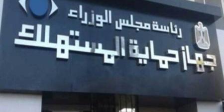 «حماية المستهلك» يشن حملة رقابية كبيرة على كبرى مخازن التصنيع بالقليوبية - بلس 48