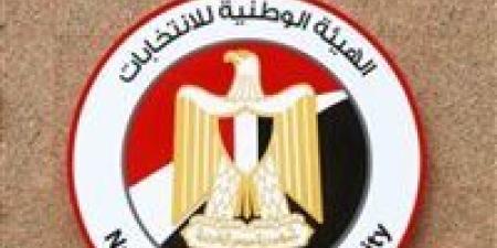 اليوم.. بدء الصمت الانتخابي لمرشحي مجلس الشيوخ 2025 - بلس 48