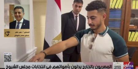 سفير مصر في اليونان: مشاركة المصريين في التصويت تعكس وعيهم الوطني - بلس 48
