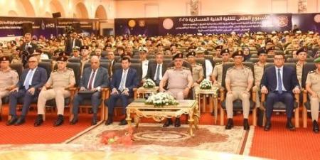 رئيس أركان القوات المسلحة يشهد فعاليات اليوم العلمي للكلية الفنية العسكرية «فيديو» - بلس 48