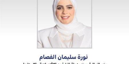 وزير المالية: الثاني من أغسطس سيظل ملحمة وطنية خالدة في وجدان أبناء الكويت - بلس 48