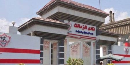 الزمالك يعلن إطلاق موقعه الرسمي الجديد - بلس 48