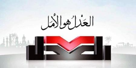 «العدل»: مشاركة المصريين بالخارج في انتخابات «الشيوخ» دليل الاصطفاف الوطني وتماسك الدولة - بلس 48