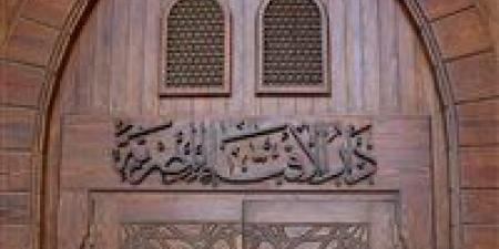 ما حكم دفن الشعر والأظفار بعد قصها؟.. دار الإفتاء تجيب - بلس 48