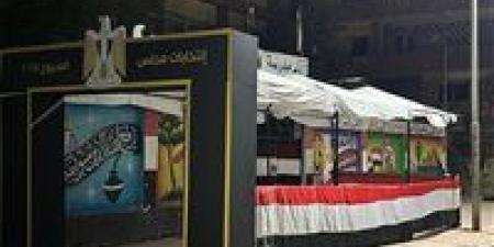 بعد قليل.. انطلاق اليوم الثاني لانتخابات مجلس الشيوخ - بلس 48