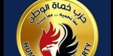 حماة الوطن: الرئيس السيسي يؤكد مجددا موقف مصر الداعم للقضية الفلسطينية ورفض التهجير - بلس 48