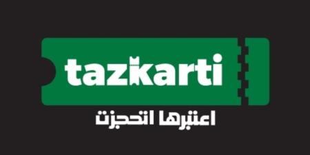 تذكرتي تطرح تذاكر مباريات الجولة الأولى للدوري - بلس 48