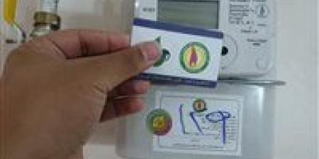 8 إشعارات خطيرة على عداد الغاز| أحدها يشير لتسريب ويعرضك للخطر - بلس 48
