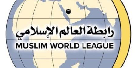 رابطةُ العالم الإسلامي تدين قرار حكومة إسرائيل باحتلال مدينة غزة - بلس 48