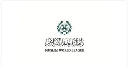 رابطة العالم الإسلامي تدين قرار الاحتلال الإسرائيلي إعادة احتلال غزة - بلس 48