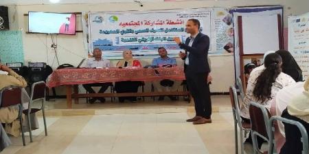 مياه الأقصر تواصل تدريب شباب إسنا على مهارات التسويق الرقمي - بلس 48