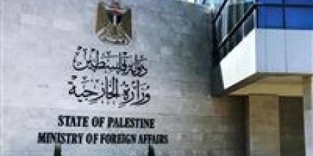 الخارجية الفلسطينية: حماية الإنسانية في غزة واجب أخلاقي وقانوني وسياسي دولي - بلس 48