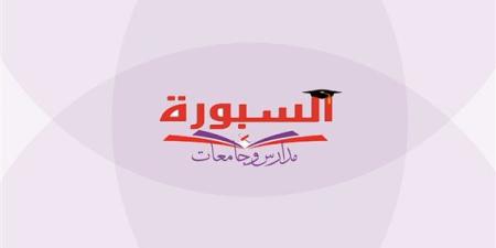 نسرين
      صادق
      تكتب:
      التنسيق
      وقلة
      الخبرة..تقليل
      الاغتراب
      وجع - بلس 48