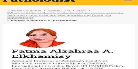 جامعة
      حلوان
      تتألق
      عالميًا
      باختيار
      فاطمة
      الخميسي
      بين
      رواد
      الباثولوجيا - بلس 48