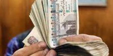 بدء
      صرف
      دفعة
      معاشات
      أكتوبر
      2025
      للمعلمين
      والورثة - بلس 48