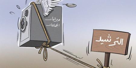 برتوكول
      يجود
      التسيير
      المالي
      بالبيضاء - بلس 48