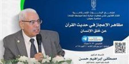 غدًا..
      «البحوث
      الإسلامية»
      يعقد
      ... - بلس 48