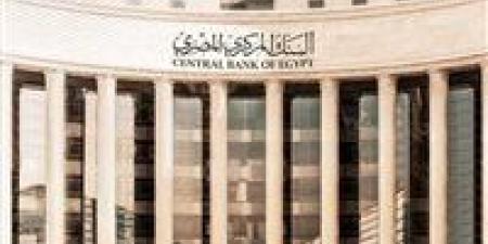 البنك
      المركزي
      المصري
      يخفض
      أسعار
      ... - بلس 48
