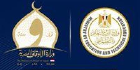 انطلاق
      المسابقة
      الثقافية
      البحثية
      ... - بلس 48