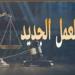 وزير العمل: استخدام «استمارة 6» لم يعد مقبولًا قانونيًا إذا لم تكن مصحوبة برغبة حقيقية من العامل - بلس 48
