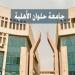 جامعة حلوان الأهلية تطلق برنامج تكنولوجيا المختبرات الطبية - بلس 48