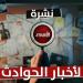 حدث وأنت نائم| اعترافات المتهم بتعذيب زوجته حتى الموت في الوراق.. قرارات عاجلة بشأن حريق سنترال رمسيس - بلس 48