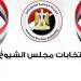 مصر.. إعلان القائمة النهائية لمرشحي مجلس "الشيوخ" بـ 428 مرشحًا واستبعاد 41 بقرارات قضائية - بلس 48