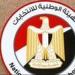 الوطنية للانتخابات: 428 مرشحا لانتخابات مجلس الشيوخ بالقائمة النهائية - بلس 48
