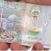 سعر الدينار الكويتى اليوم الجمعة 18 يوليو 2025 فى البنوك بيعًا وشراءً - بلس 48