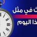 حدث في مثل هذا اليوم الثامن عشر من يوليو بدولة الكويت - بلس 48