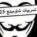 95% بـ 4000.. شاومينج يزعم تعديل نتيجة الثانوية العامة 2025.. والتعليم ترد - بلس 48