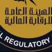 مصر: شركات التأمين تصرف 24.1 مليار جنيه تعويضات للعملاء خلال 5 شهور بزيادة 41% - بلس 48