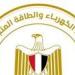 5 تعيينات قيادية جديدة في شركات الكهرباء.. تغييرات استراتيجية لتعزيز كفاءة القطاع|تفاصيل - بلس 48