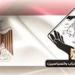 تنسيقية شباب الأحزاب والسياسيين تحيي جهود وزارة الداخلية في مواجهة الإرهاب - بلس 48