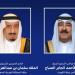 أمير الكويت يعزي خادم الحرمين بوفاة الأمير الوليد بن خالد بن طلال بن عبد العزيز آل سعود - بلس 48