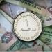 سعر الدرهم الإماراتي مقابل الجنيه اليوم الإثنين 21 يوليو 2025 - بلس 48